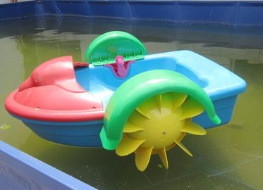 মিনি Inflatable জল খেলনা এক ব্যক্তি প্যাডেল নৌকা, ডলফিন সুইমিং পুল প্যাডেল নৌকা