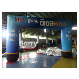 টেকসই Inflatable বিজ্ঞাপন পণ্য / Inflatable প্রবেশদ্বার আর্ক স্বাগতম গেট রেস প্রদর্শন খেলা আর্কি