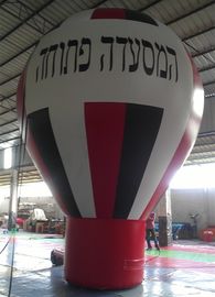জায়ান্ট Inflatable বেলুন, বিজ্ঞাপন জন্য পিভিসি Inflatable গরম এয়ার বেলুন