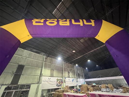 কাস্টম ইনফ্ল্যাটেবল স্টার্ট ফিনিস লাইন আর্ক এলইডি আলো সহ