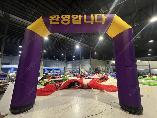 কাস্টম ইনফ্ল্যাটেবল স্টার্ট ফিনিস লাইন আর্ক এলইডি আলো সহ